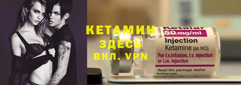 КЕТАМИН VHQ  OMG онион  shop состав  Брянск 