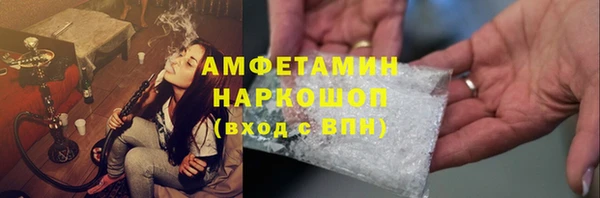 гидра Волоколамск