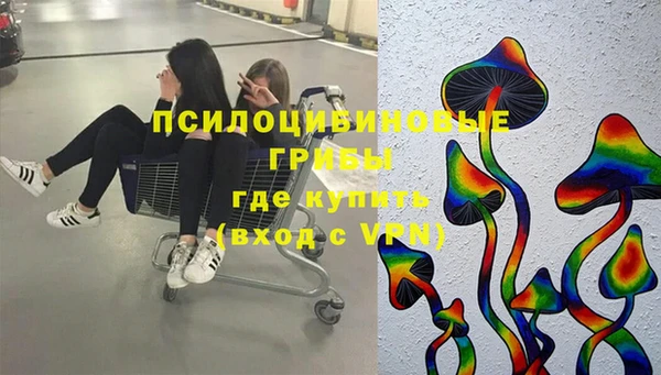 мефедрон мука Волосово